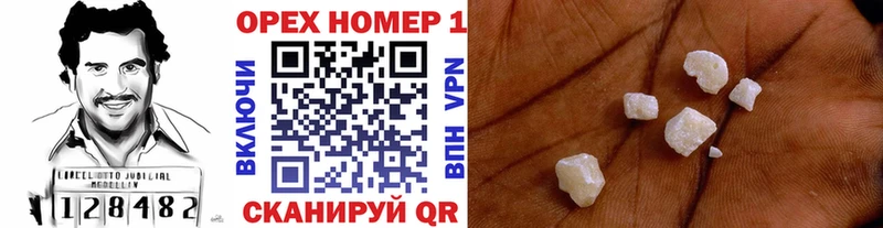 Купить наркоту Зеленокумск Амфетамин Канабис МЕГА сайт МЕФ ГАШИШ СОЛЬ