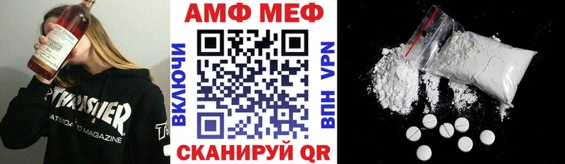 как найти наркотики  KRAKEN   АМФ Premium  Зеленокумск 