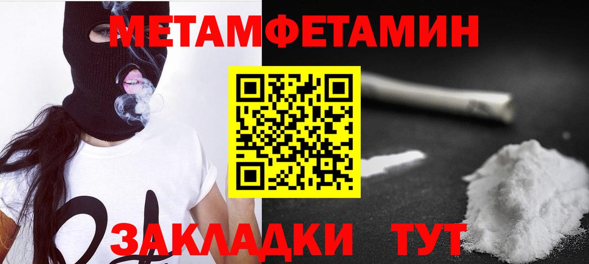 АМФ 98% Зеленокумск