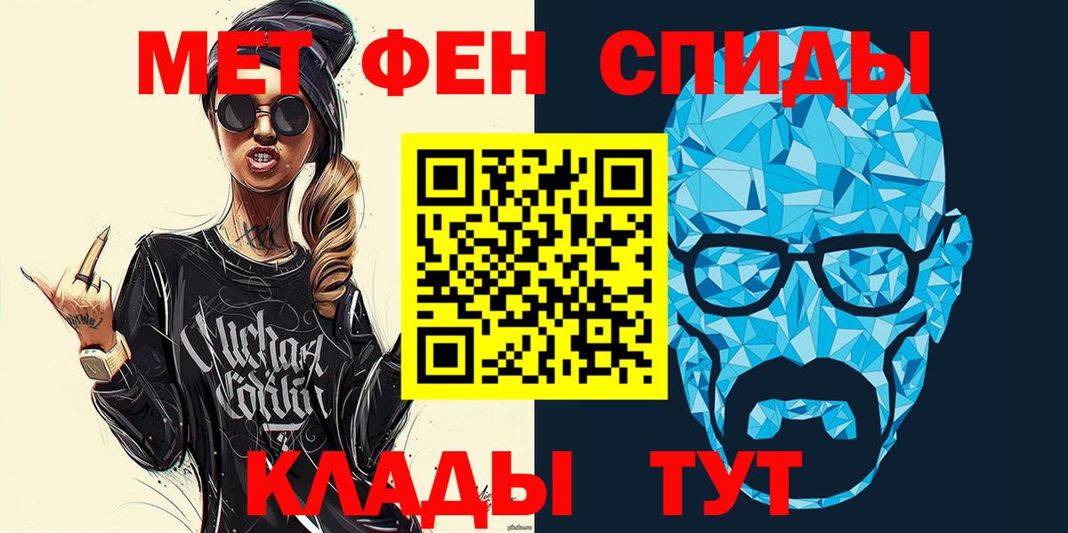 Амфетамин Розовый  Вход с VPN  Зеленокумск 