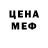 МЕТАДОН VHQ Tengo Archer
