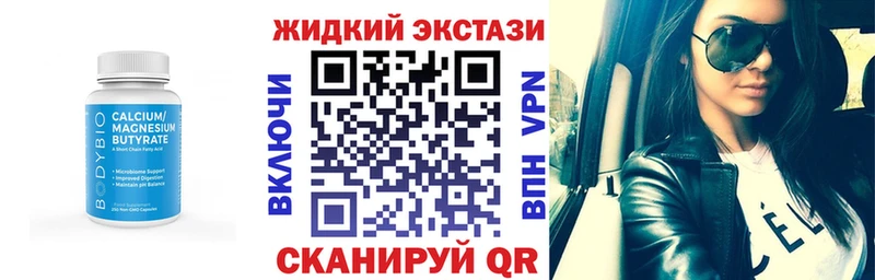 купить наркотики сайты  Зеленокумск  БУТИРАТ вода 
