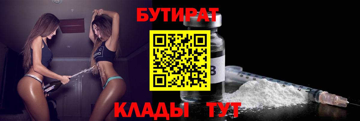 Зеленокумск  МАРИХУАНА  ГАШ  Меф МЯУ МЯУ   Вход с VPN  Мефедрон 