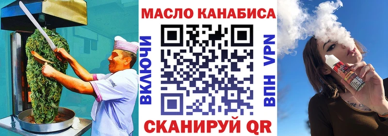 Еда ТГК конопля  Зеленокумск 