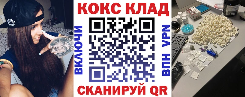 КОКАИН 98% Зеленокумск