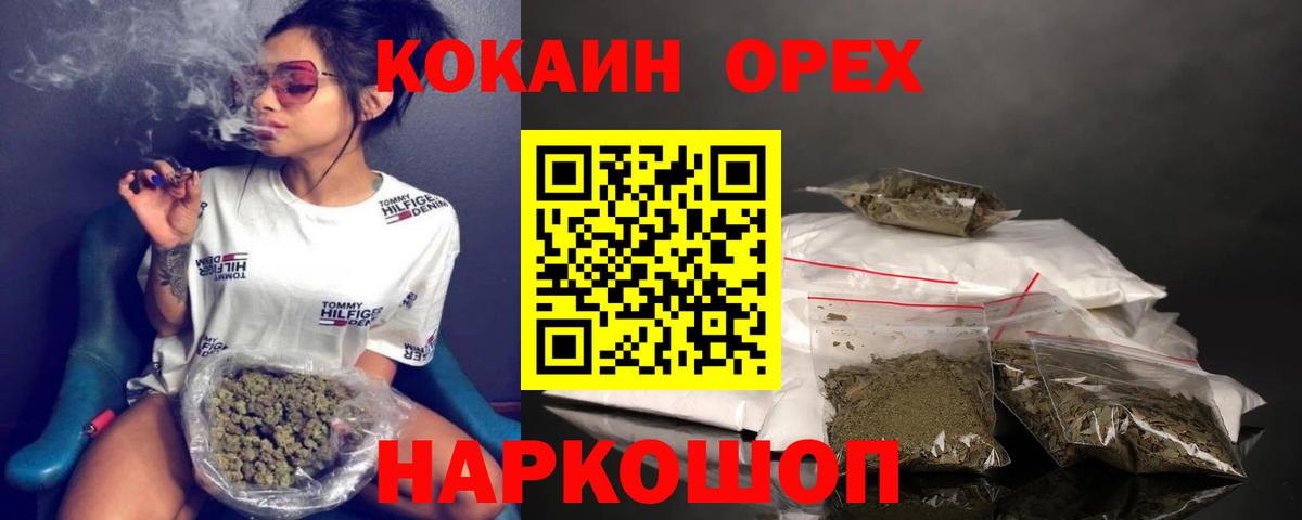 COCAIN Колумбийский Зеленокумск