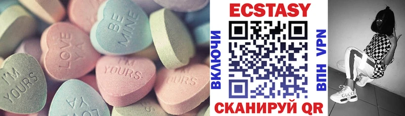 закладка  OMG   Ecstasy 250 мг  Зеленокумск 