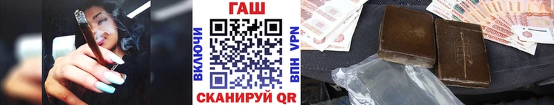 ГАШ гарик  где купить наркоту  Зеленокумск 