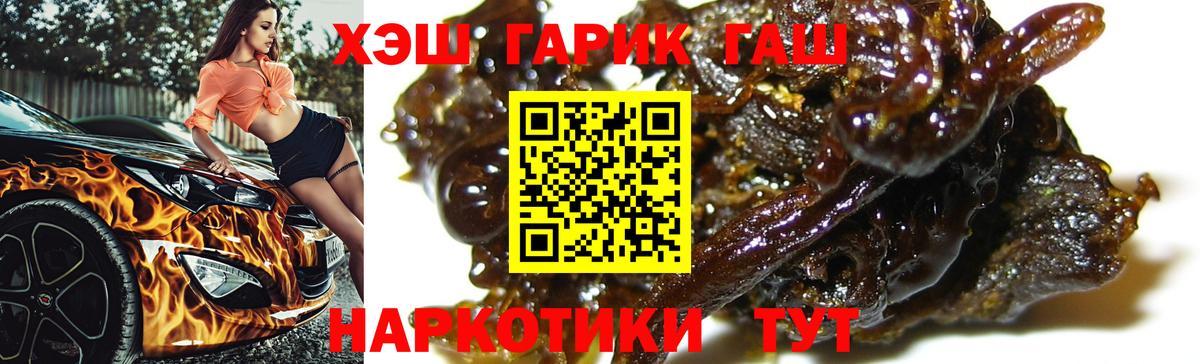 ГАШИШ Изолятор Зеленокумск