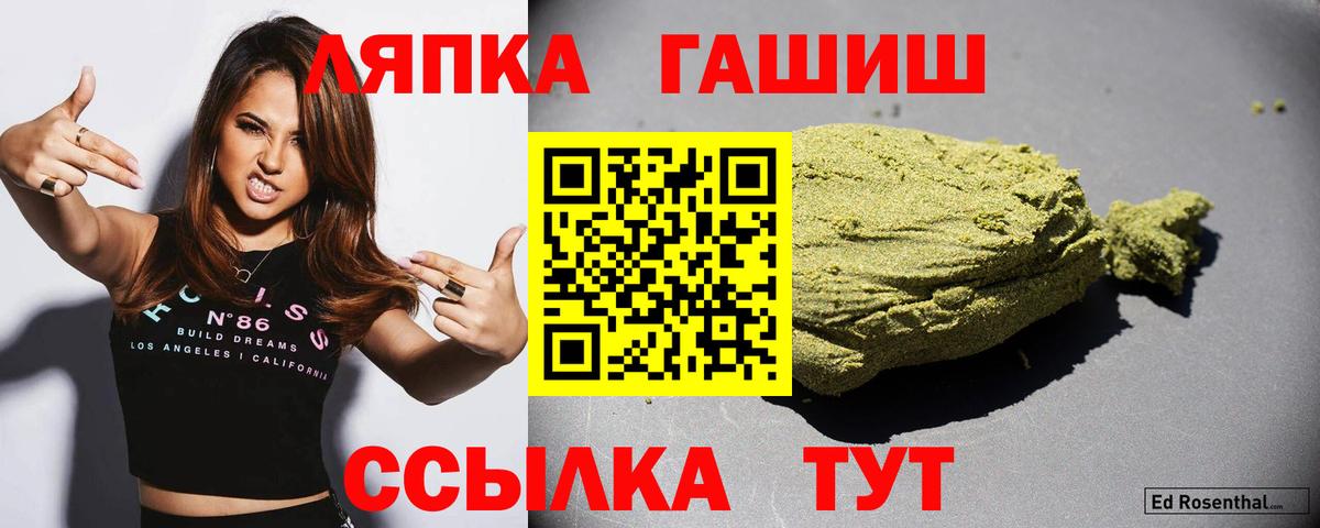 магазин продажи   Вход с VPN  Гашиш hashish  Зеленокумск  ГАШ индика сатива 