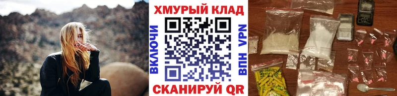 Героин герыч  купить наркотики цена  Зеленокумск 