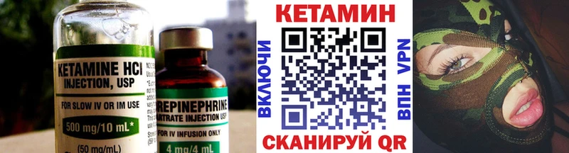 Кетамин ketamine  Зеленокумск 