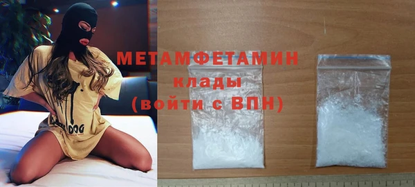 MDMA Premium VHQ Михайловка