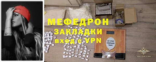 MDMA Premium VHQ Михайловка