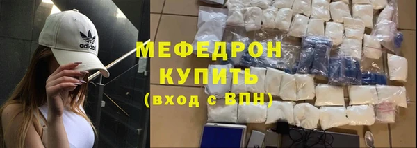 MDMA Premium VHQ Михайловка