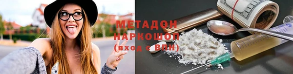 MDMA Premium VHQ Михайловка