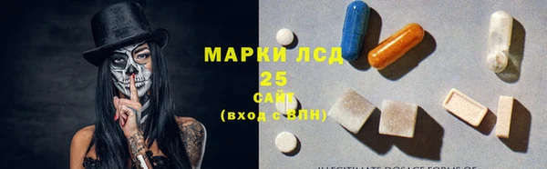 MDMA Premium VHQ Михайловка