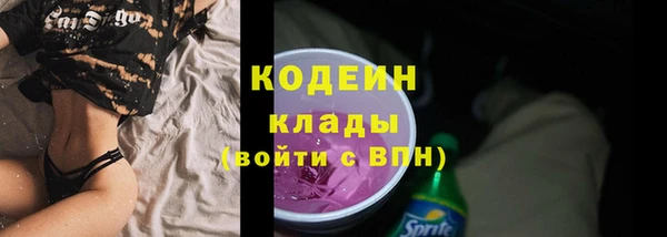 MDMA Premium VHQ Михайловка