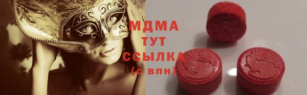 MDMA Premium VHQ Михайловка