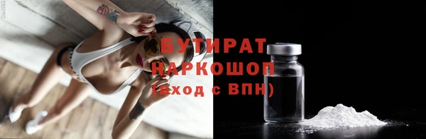 MDMA Premium VHQ Михайловка