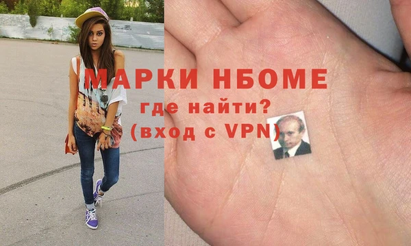 MDMA Premium VHQ Михайловка