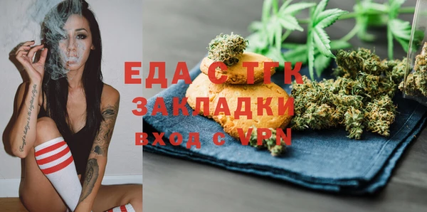 MDMA Premium VHQ Михайловка