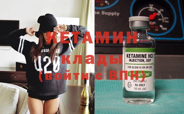 MDMA Premium VHQ Михайловка