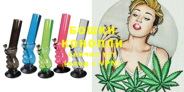 MDMA Premium VHQ Михайловка