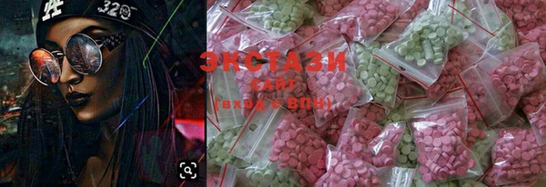 MDMA Premium VHQ Михайловка