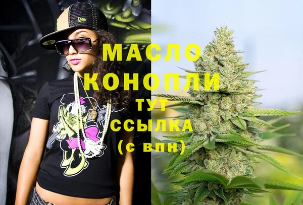 MDMA Premium VHQ Михайловка