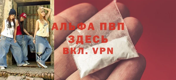 MDMA Premium VHQ Михайловка