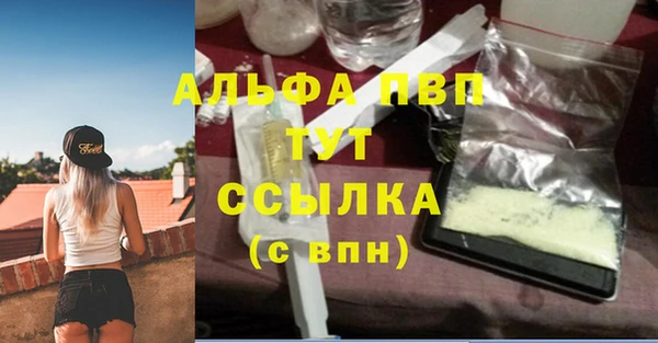 MDMA Premium VHQ Михайловка