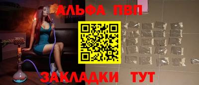 соль курить ск Краснокаменск