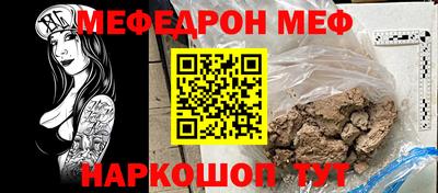 молекула духа Бийск