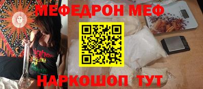 меф VHQ Беслан