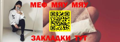 амфетамин Бийск