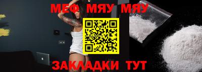 амфетамин Бийск