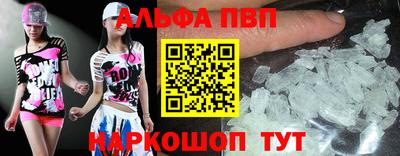 мефедрон VHQ Беслан