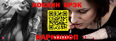 кристаллы Берёзовский