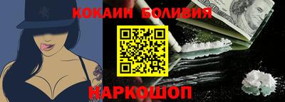 молекула духа Берёзовский