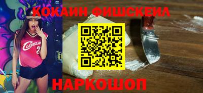 ALPHA PVP Краснознаменск