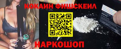 наркотики Гусев