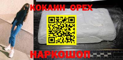 мефедрон VHQ Беслан