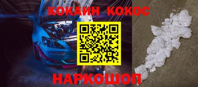 молекула духа Бийск