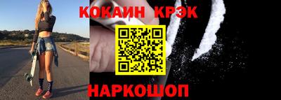 мефедрон VHQ Беслан