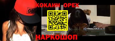 меф VHQ Беслан