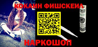 амфетамин Бийск