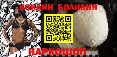 прущая мука Гусиноозёрск