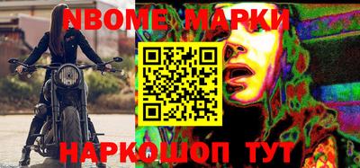 молекула духа Бийск