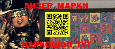молекула духа Берёзовский